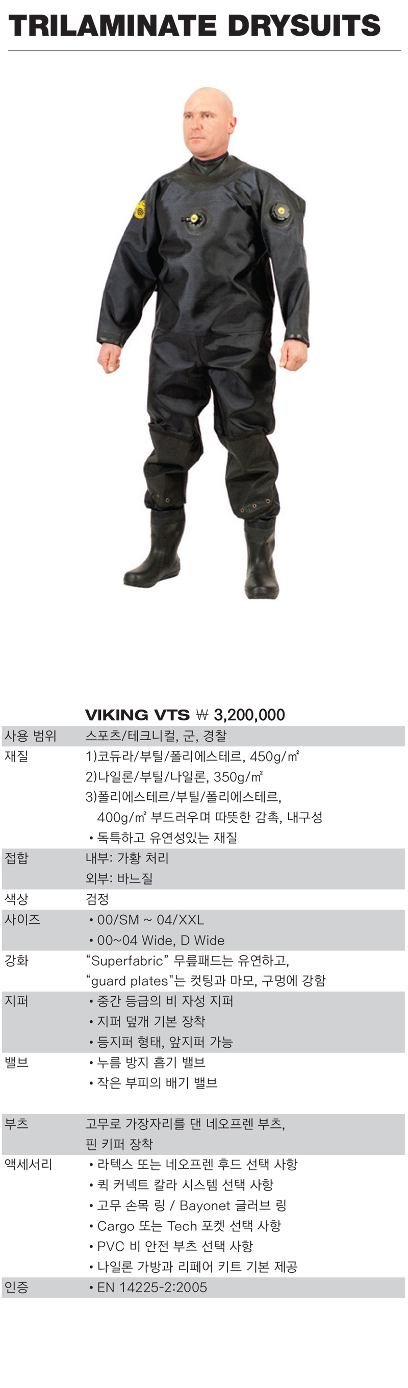 viking%2Dvts%5F1.jpg