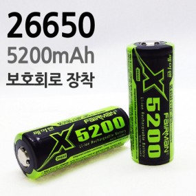 [18892] 26650 리튬이온 배터리 충전지5200mAh X5200