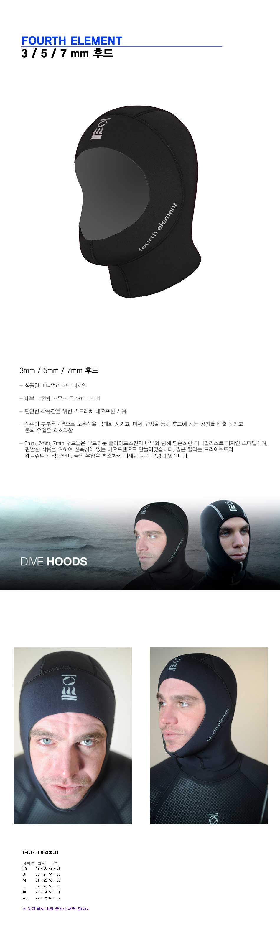 357hood%5F1.jpg