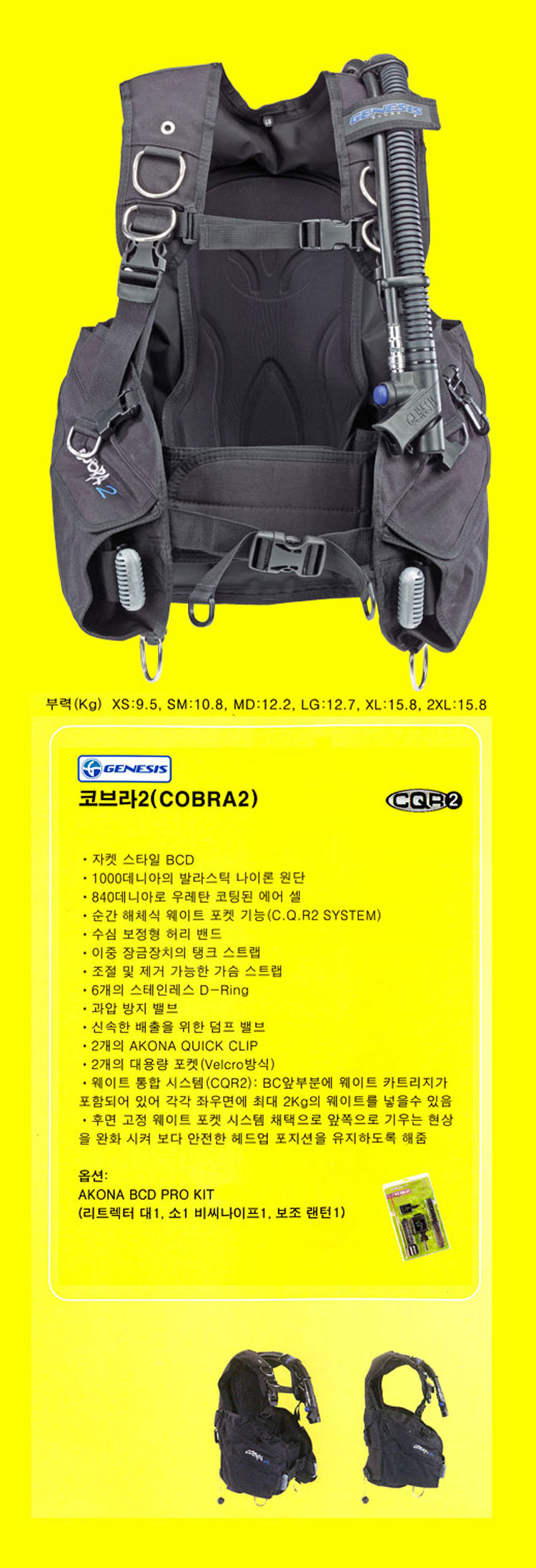 cobra2%5F11.jpg
