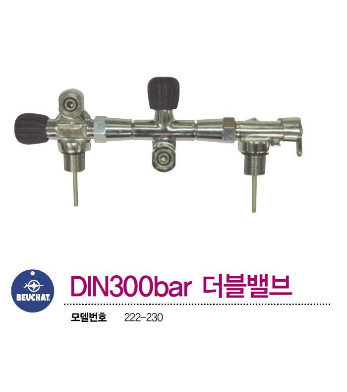 din300bardb11.jpg