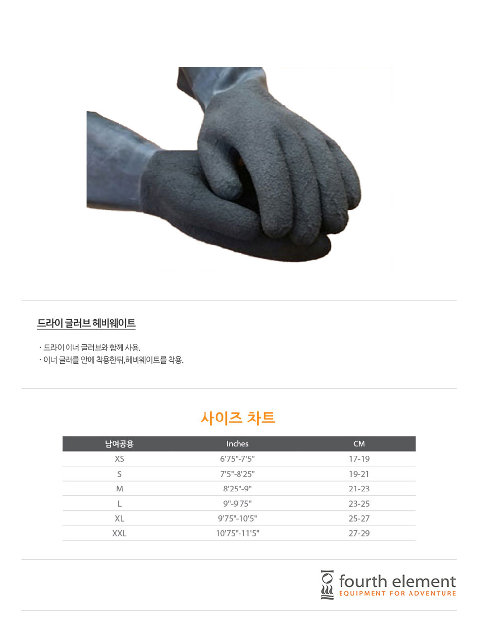 drygloverheavyweight.jpg