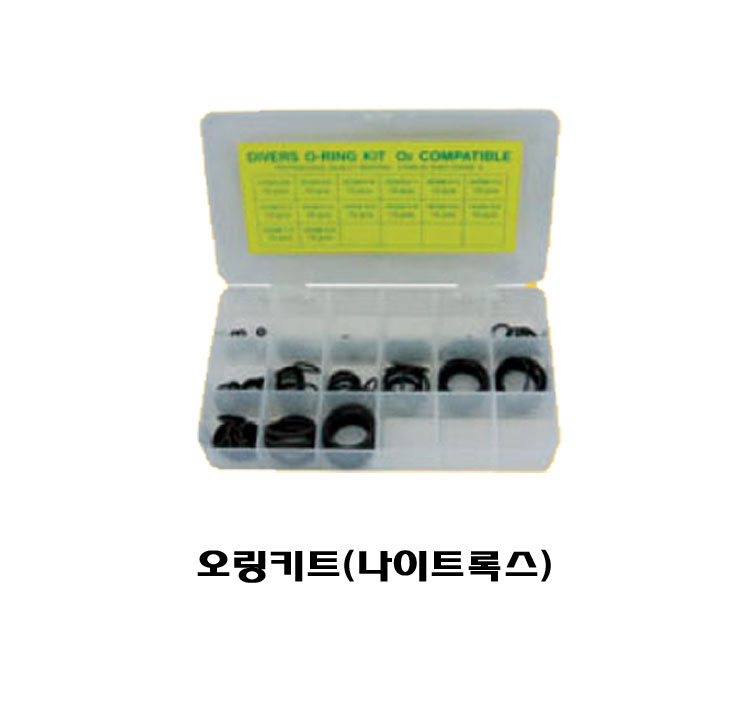 oringkit11.jpg