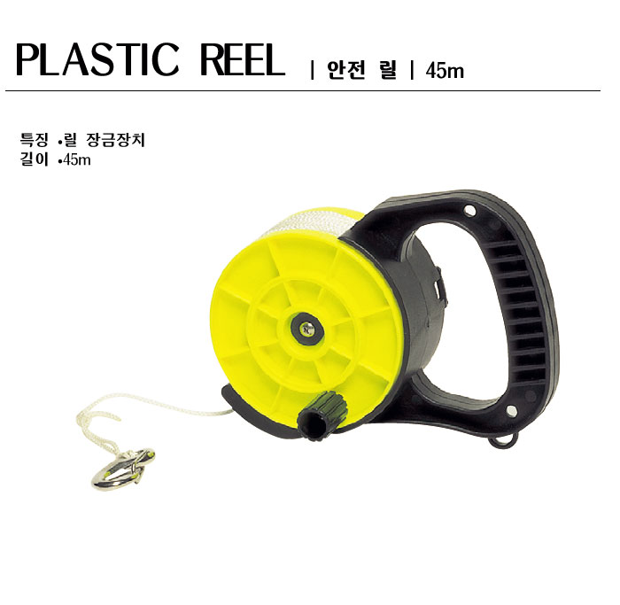 plasticreel11.jpg