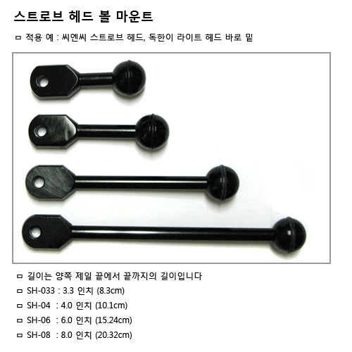 sh033ex%5F3.jpg