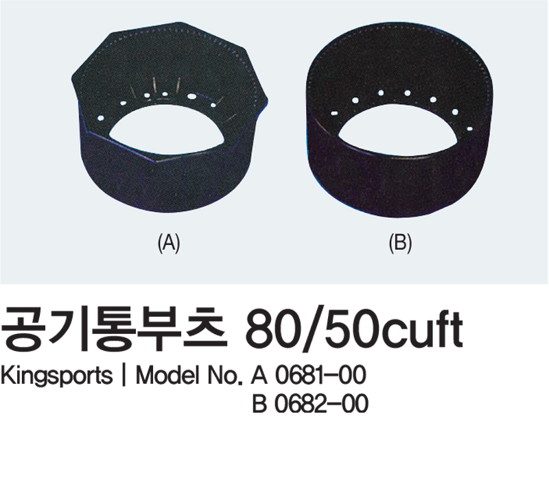 %EA%B3%B5%EA%B8%B0%ED%86%B5%EB%B6%80%EC%B8%A0%EC%83%81%EC%84%B8.jpg
