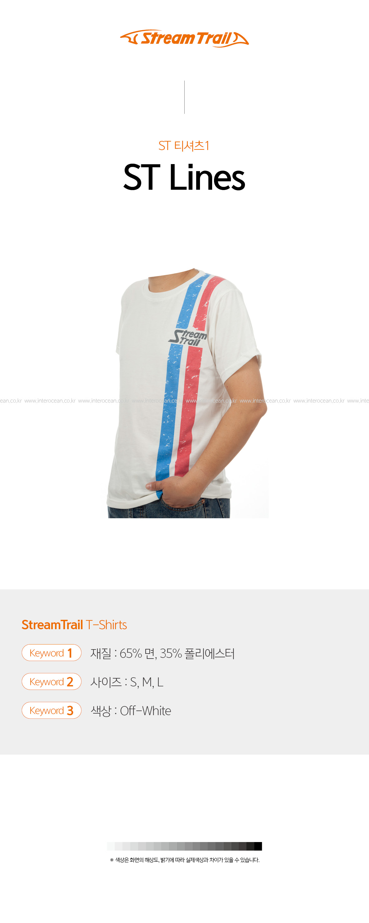 ST20Lines%5FEC8381EC84B8.jpg