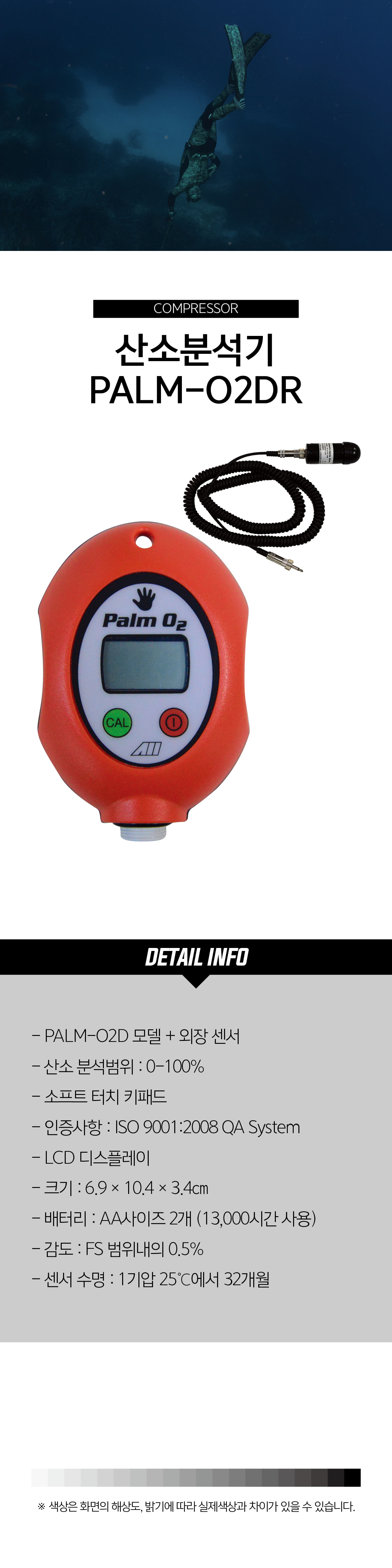 PALM%2DO2DR%5FEC8898ECA095.jpg