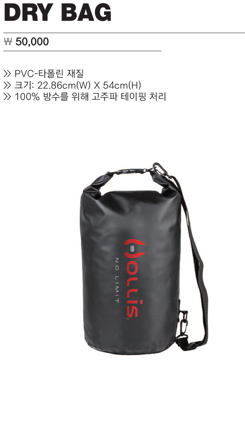 DRYBAG.jpg