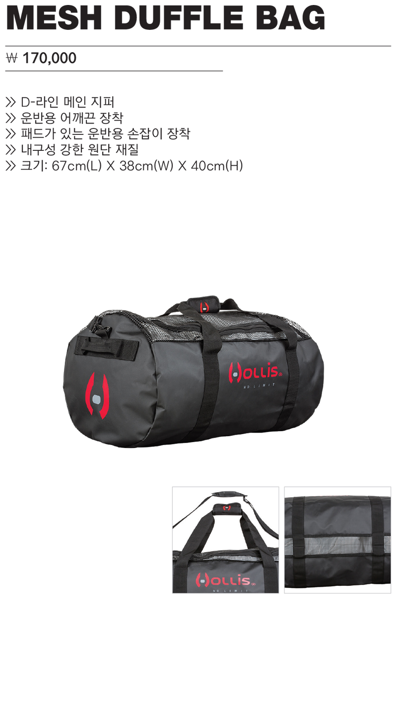 MESH%2DDUFFLE%2DBAG.jpg