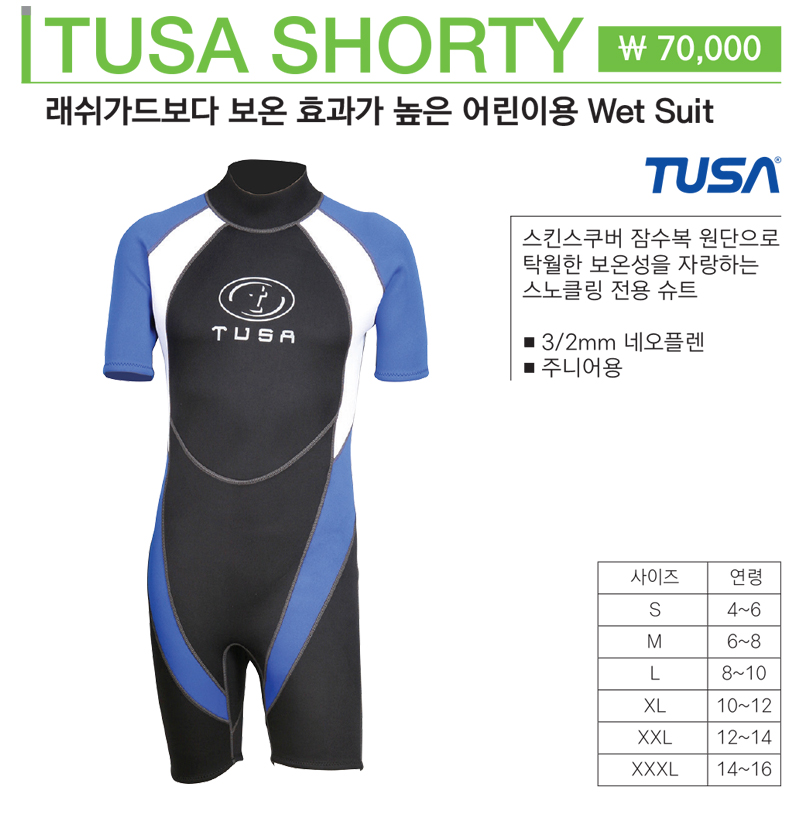 TUSA%2DSHORTY.jpg