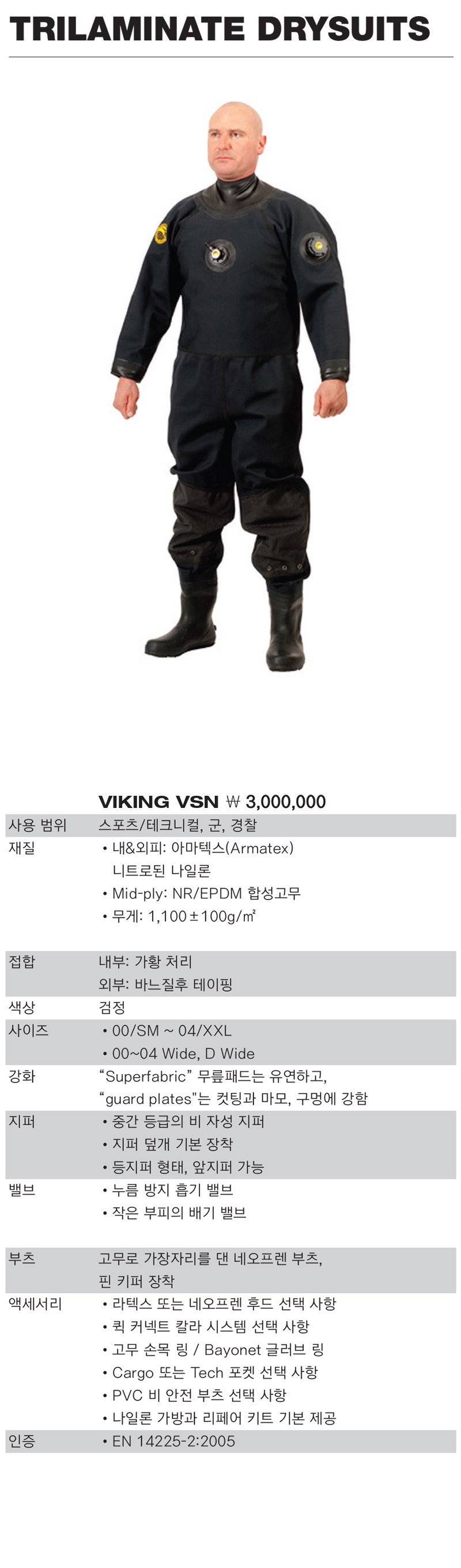 viking%2Dvsn%5F1.jpg