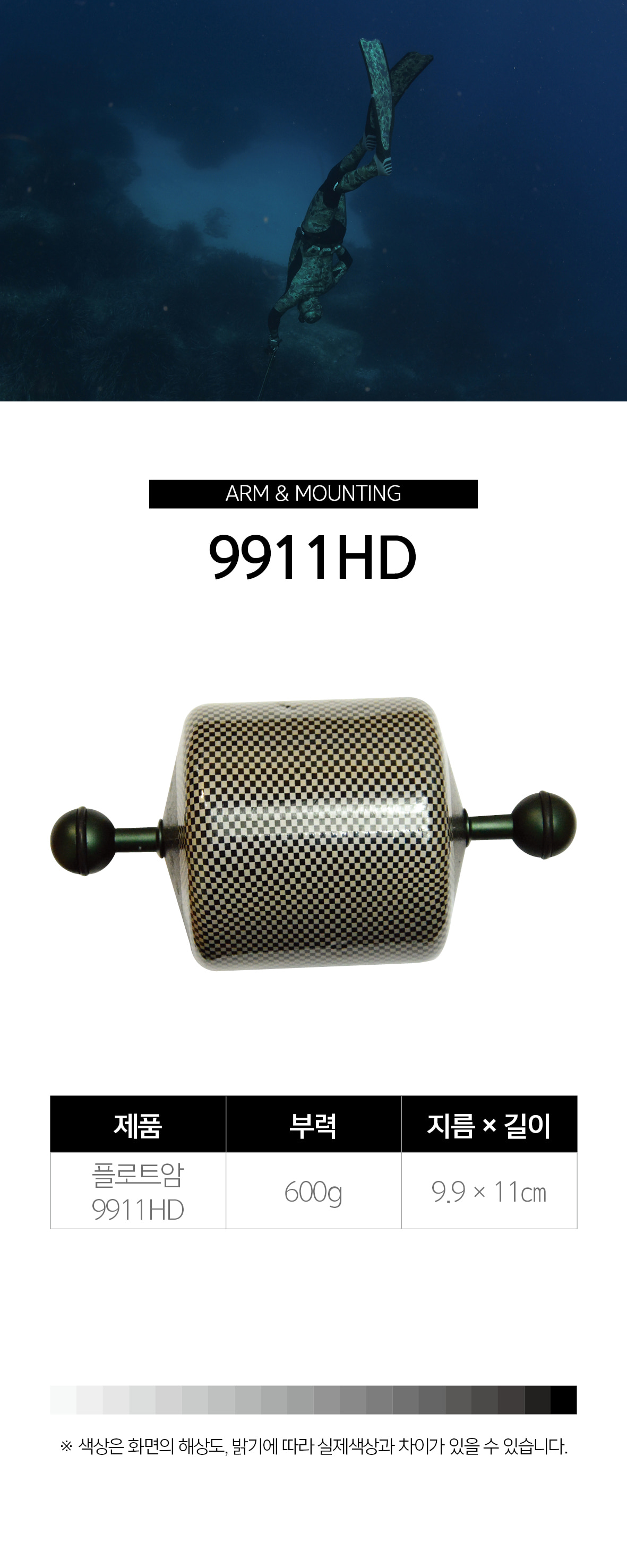 9911HD.jpg