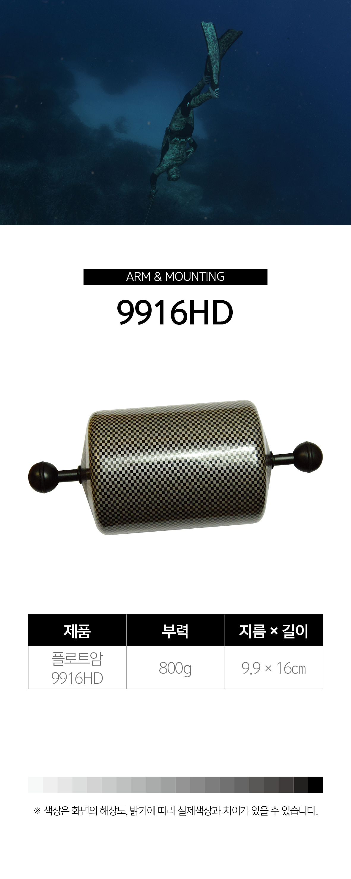 9916HD.jpg