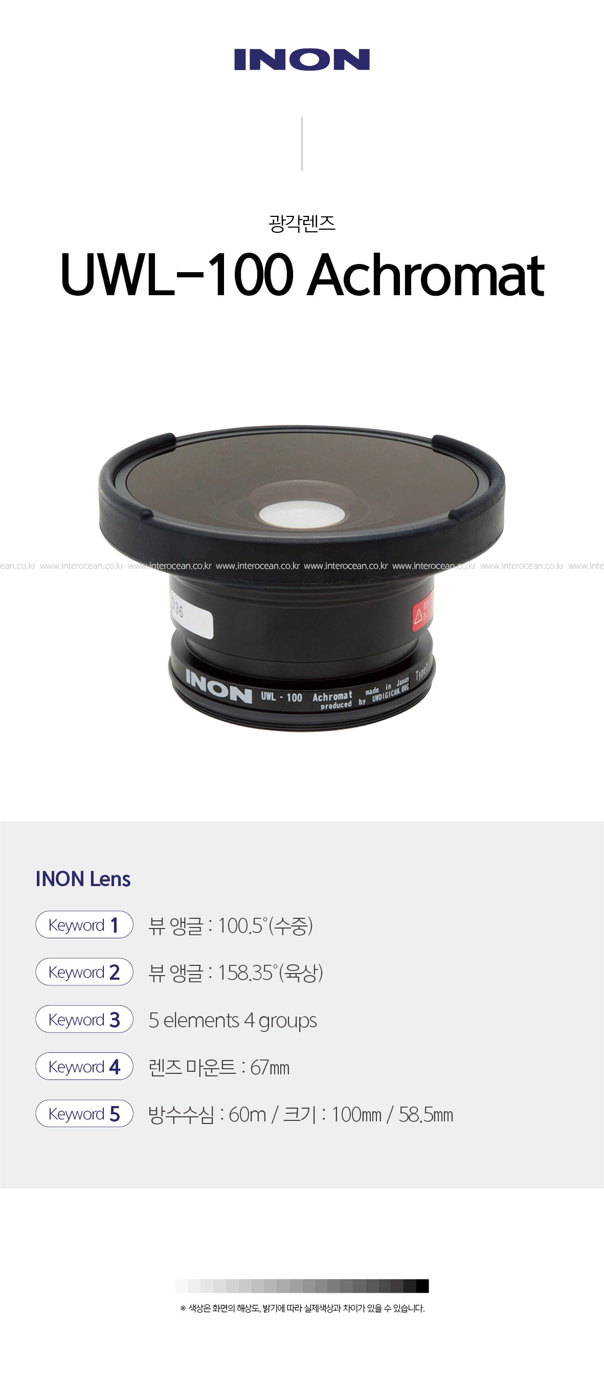 UWL%2D10020Achromat20EAB491EAB081EBA08CECA688%5F%281%29.jpg