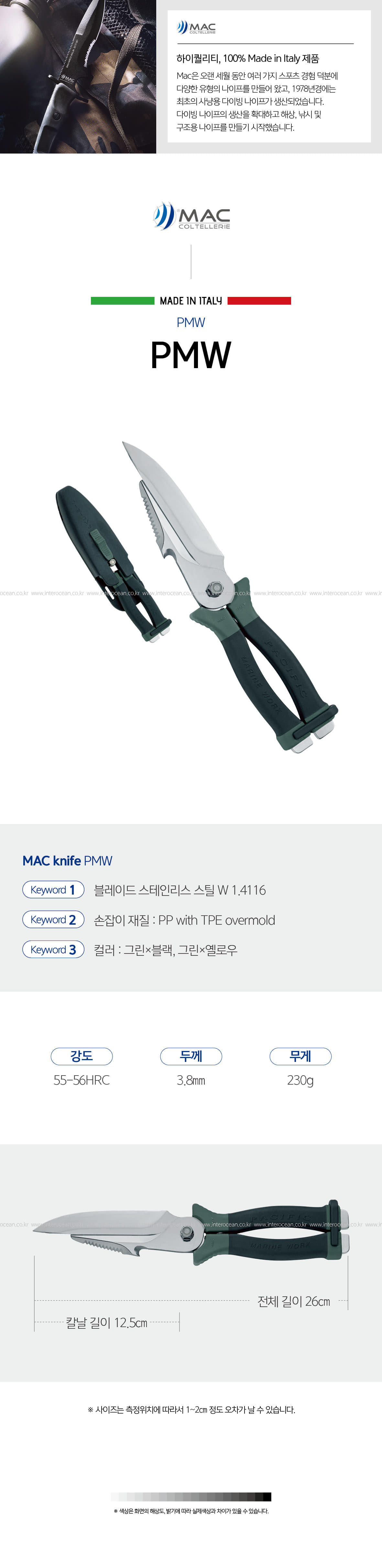 PMW%5FEC8381EC84B8.jpg