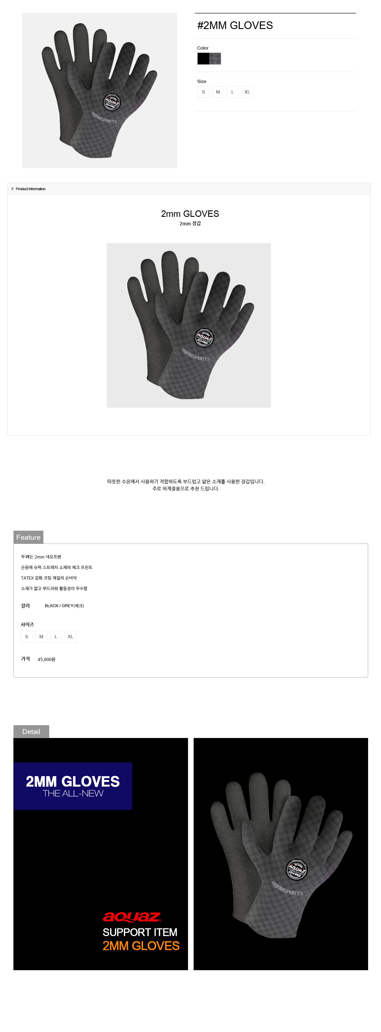 01%5FSUPPORT%5F2mm%5FGLOVES.jpg