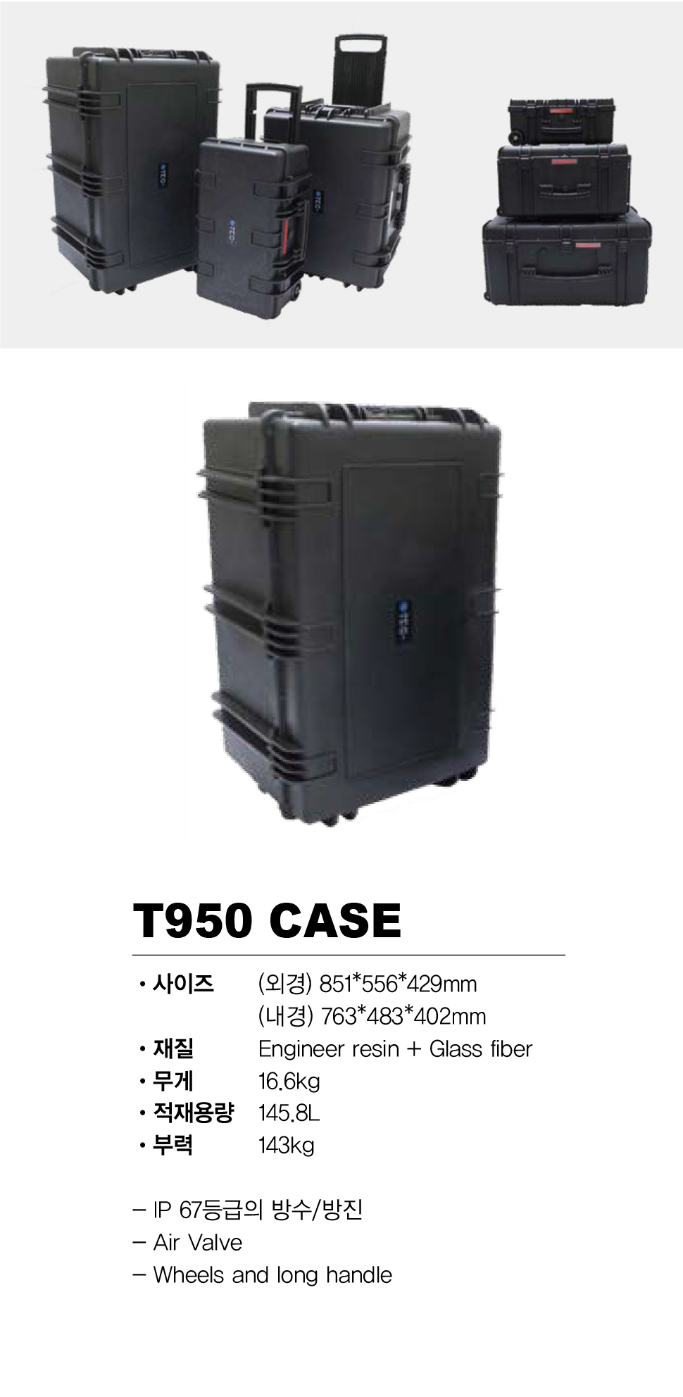 t950case.jpg