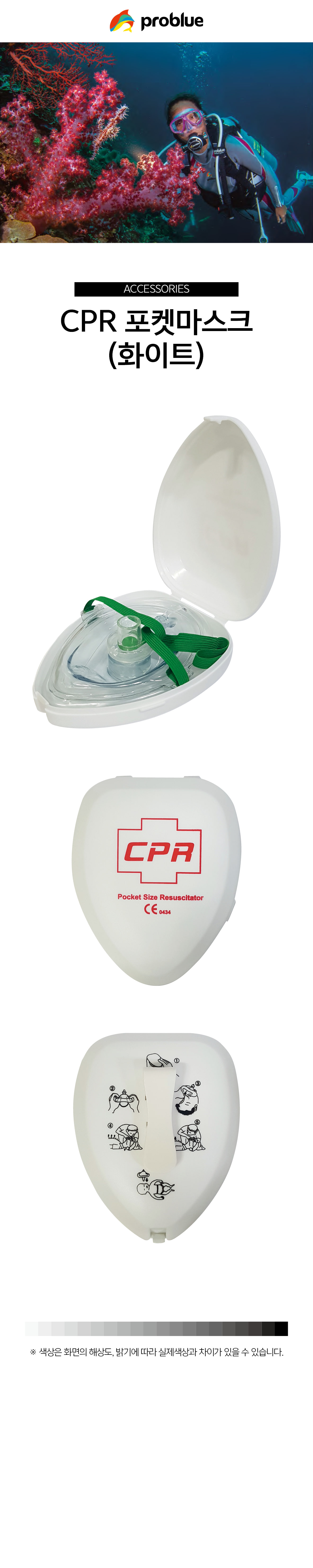 CPR20ED8FACECBC93EBA788EC8AA4ED81AC.jpg