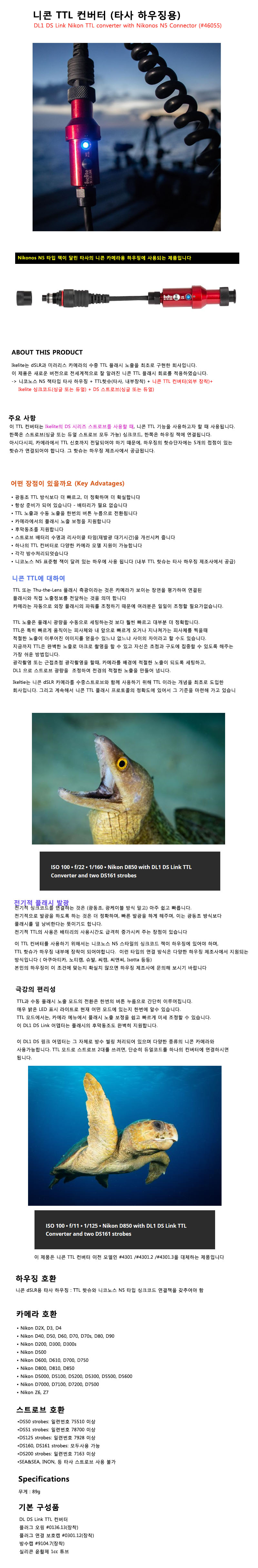 NikonTTLadt46055%28N5%29%5Fshop1%5F115509.jpg