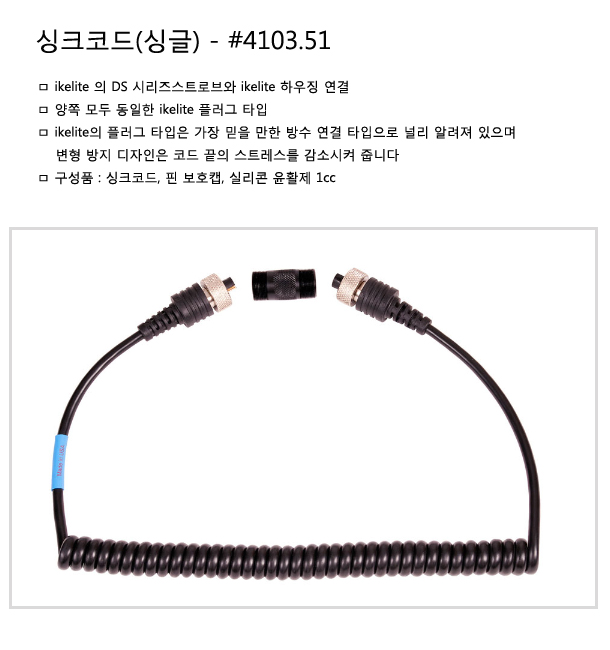 h83710%5Fsync%28ike%5Fike%29ex%5Fshop1%5F144713.jpg