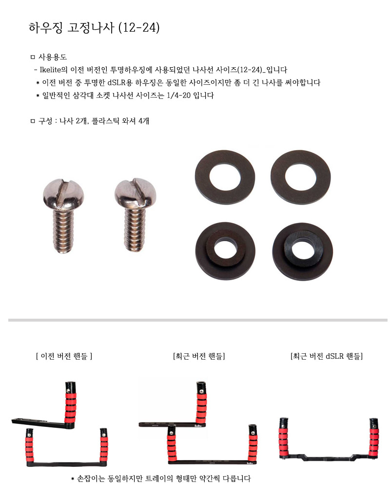 screw12%5F24EX%5Fshop1%5F135636.jpg