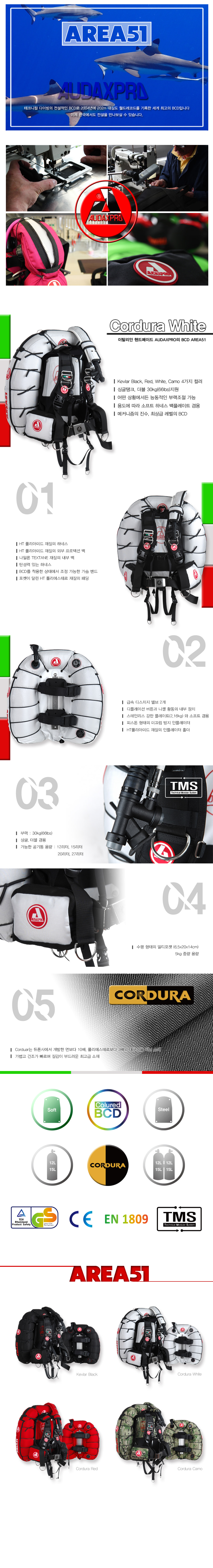 AREA5120BCD20%2DCordura20White.jpg