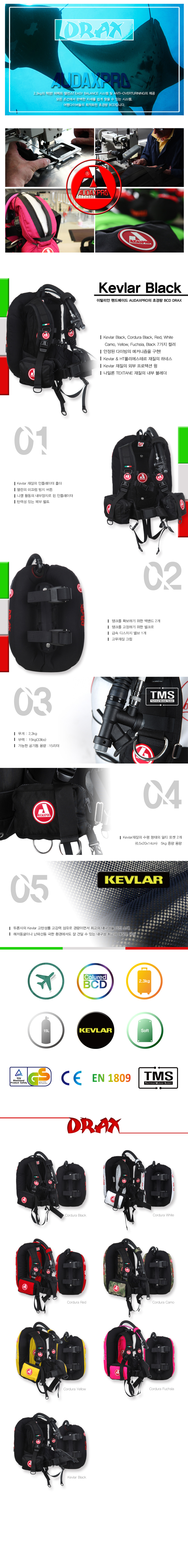 DRAX%2DKevlar20Black28129.jpg