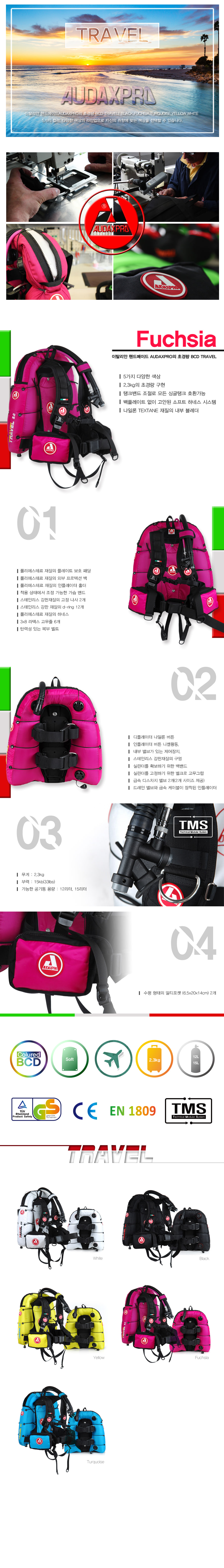 Travel20BCD20%2D20Fuchsia002.jpg
