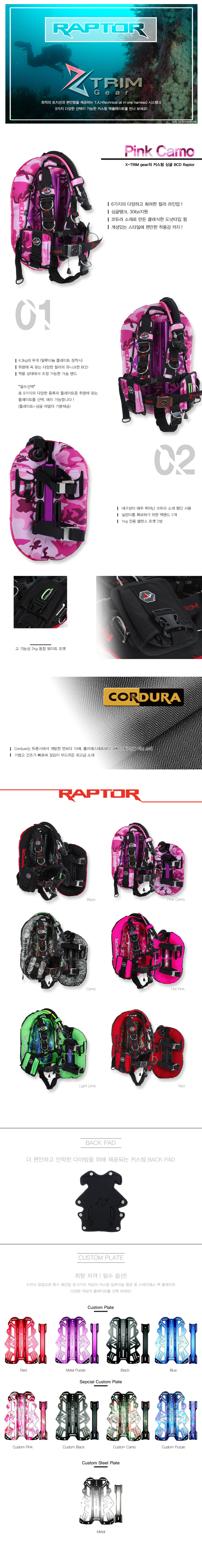 copy%2D1551833048%2DRAPTOR20BCD%5FEC8BB1EAB880%5FPink20Camo.jpg