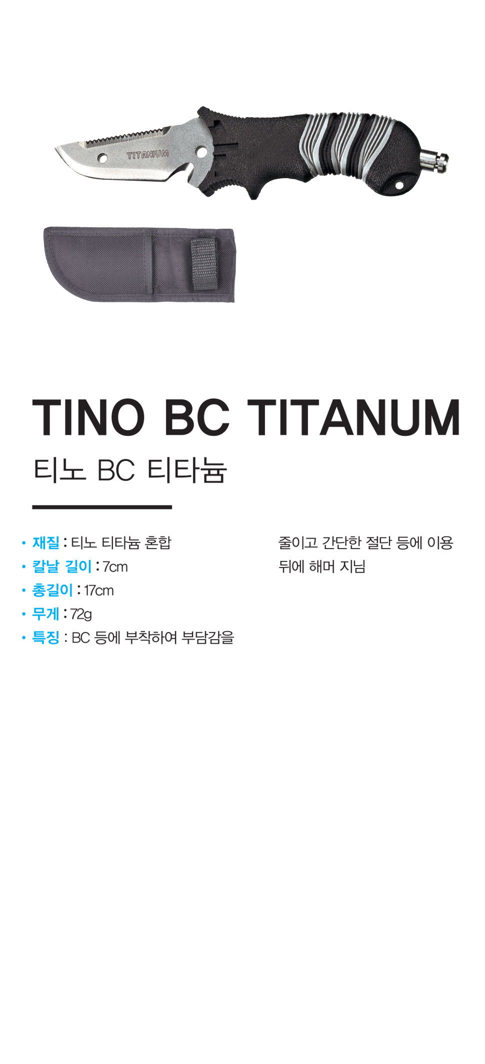 %ED%8B%B0%EB%85%B8%EB%B9%84%EC%94%A8%ED%8B%B0%ED%83%80%EB%8A%84.jpg