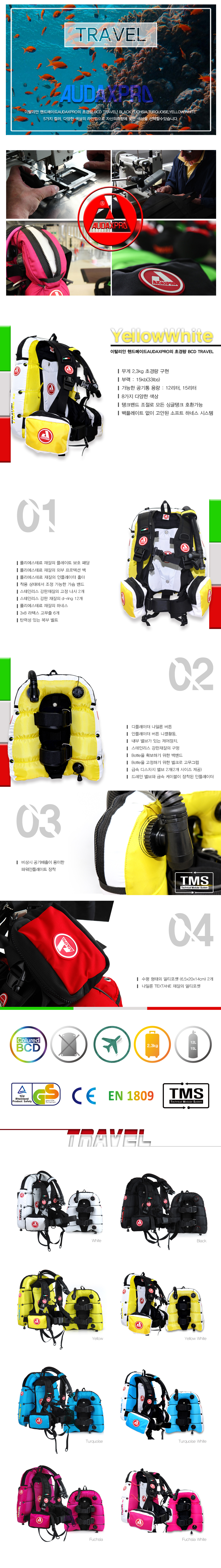 Travel20BCD20%2D202020EC8BA0EC8381yw.jpg