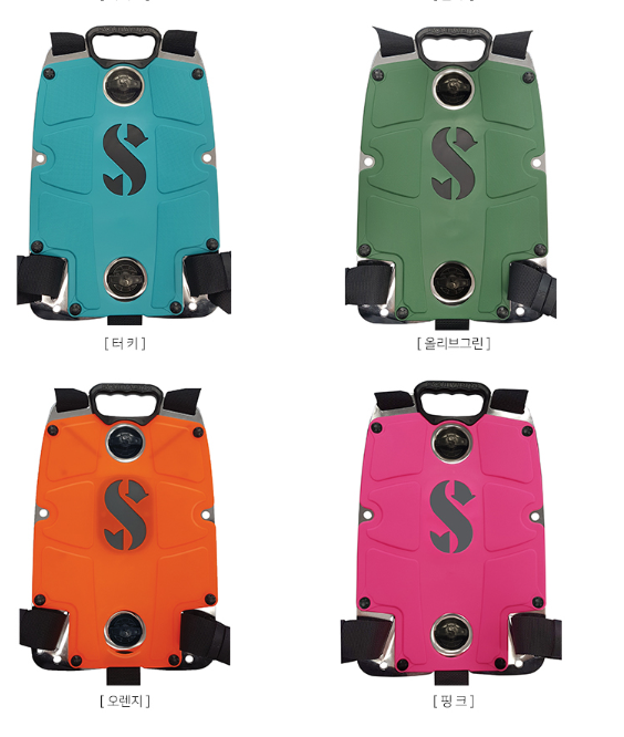 [19362]   S-TEK 백플레이트 패드 컬러 키트