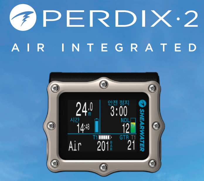 [19508] 페르딕스 2 PERDIX