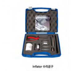 [19527]  inflator 인플레이터 수리 공구