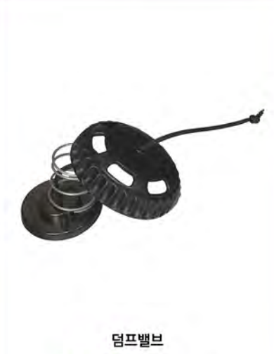 [19528]  디티디 덤프밸브