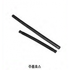 [19531] 디티디 주름호스