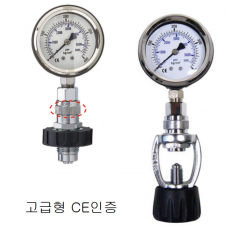 [19636] 탱크 잔압 체크기 딘/요크 고급형 CE인증 (S,A)