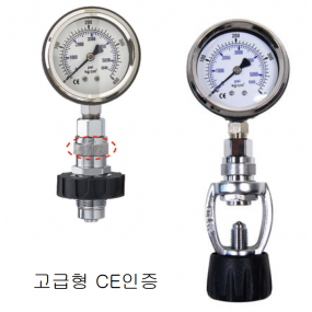 [19636] 탱크 잔압 체크기 딘/요크 고급형 CE인증 (S,A)