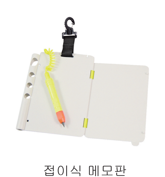 [19671]  접이식 메모판  (S.A)