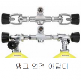 [19679]  탱크 연결 아답터 (S,A)