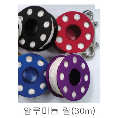 [19685]  알루미늄 릴 30m (S.A)