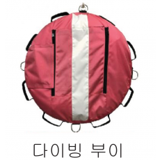 [19686]  다이빙 부이  (S.A)