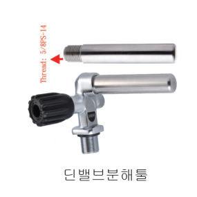 [19698] 딘밸브 분해툴  (S.A)