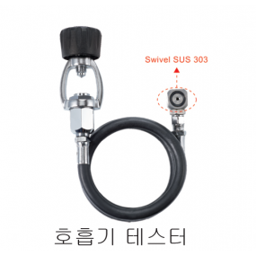 [19699]  호흡기 테스터  (S.A)