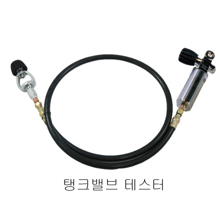 [19700]   탱크밸브 테스터  (S.A)