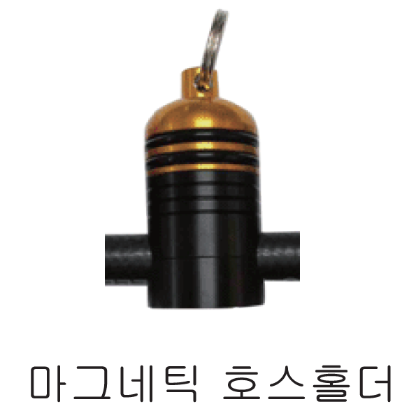 [19712]  마그네틱 호스홀더 (S.A)