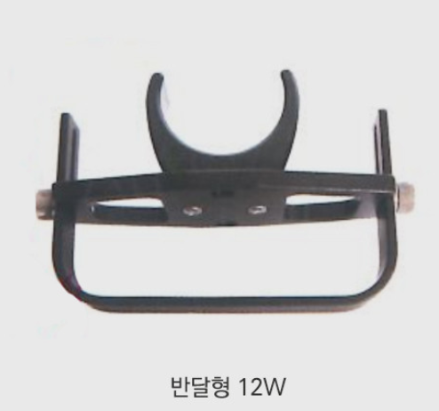 [19725]   굿맨핸들 반달형