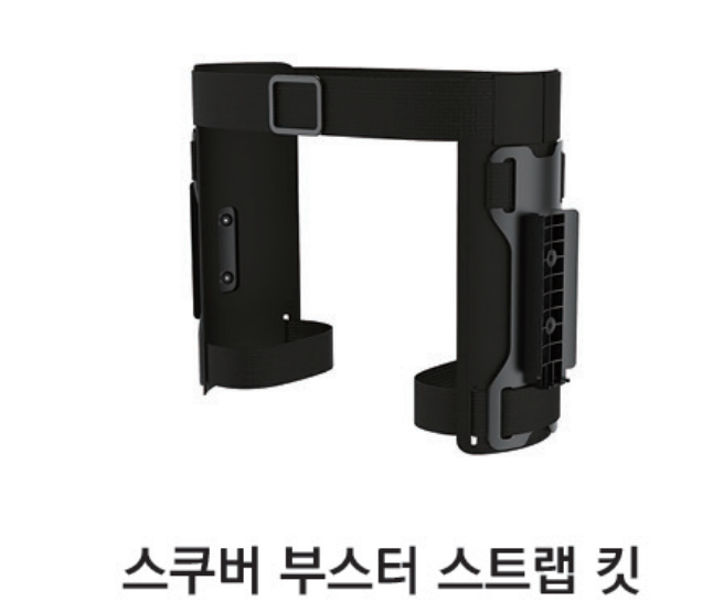 [19735]     LEFEET S1 스쿠버 부스터 스트랩 킷