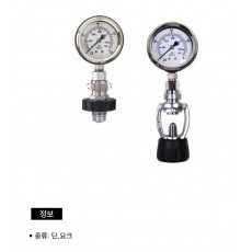 [20213] 탱크 잔압 체크기 고급형 CE인증(S.A)